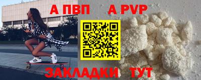 первитин Балаково