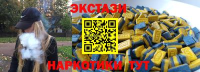 первитин Балаково
