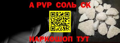 первитин Балаково