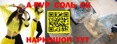 прущая мука Балашиха