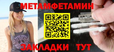 прущая мука Балашиха