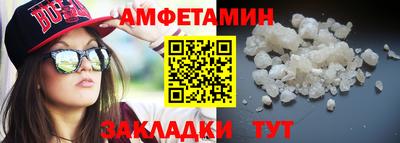 первитин Балаково