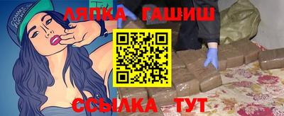 первитин Балаково