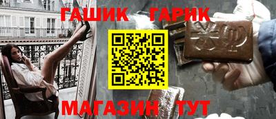 молекула духа Балахна