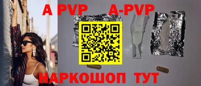 первитин Балаково