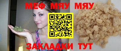 первитин Балаково