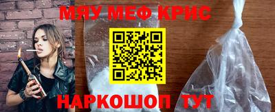 прущая мука Балашиха