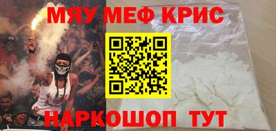 прущая мука Балашиха