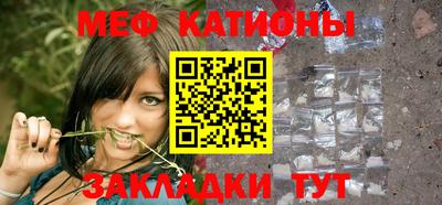 первитин Балаково
