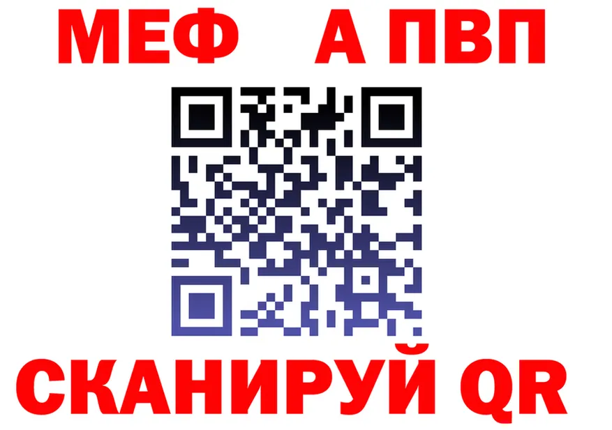 Amphetamine VHQ сайт это blacksprut Воркута