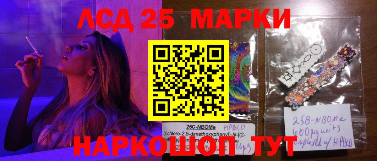 Лсд 25 экстази ecstasy  Вход с VPN  Воркута  LSD-25 экстази ecstasy 