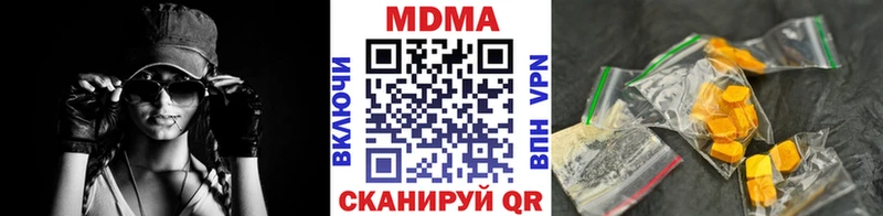 купить закладку  Воркута  MDMA молли 