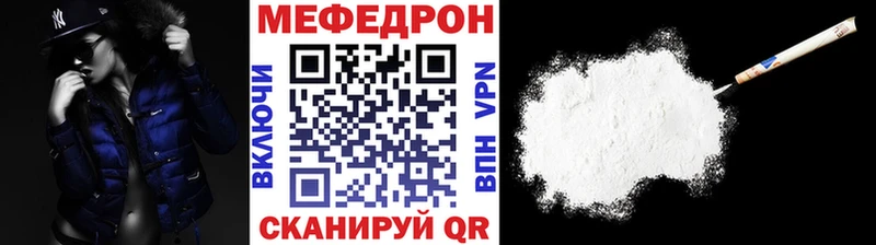 даркнет сайт  Воркута  МЕФ VHQ 