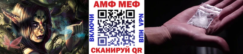 МЕТАМФЕТАМИН винт Воркута