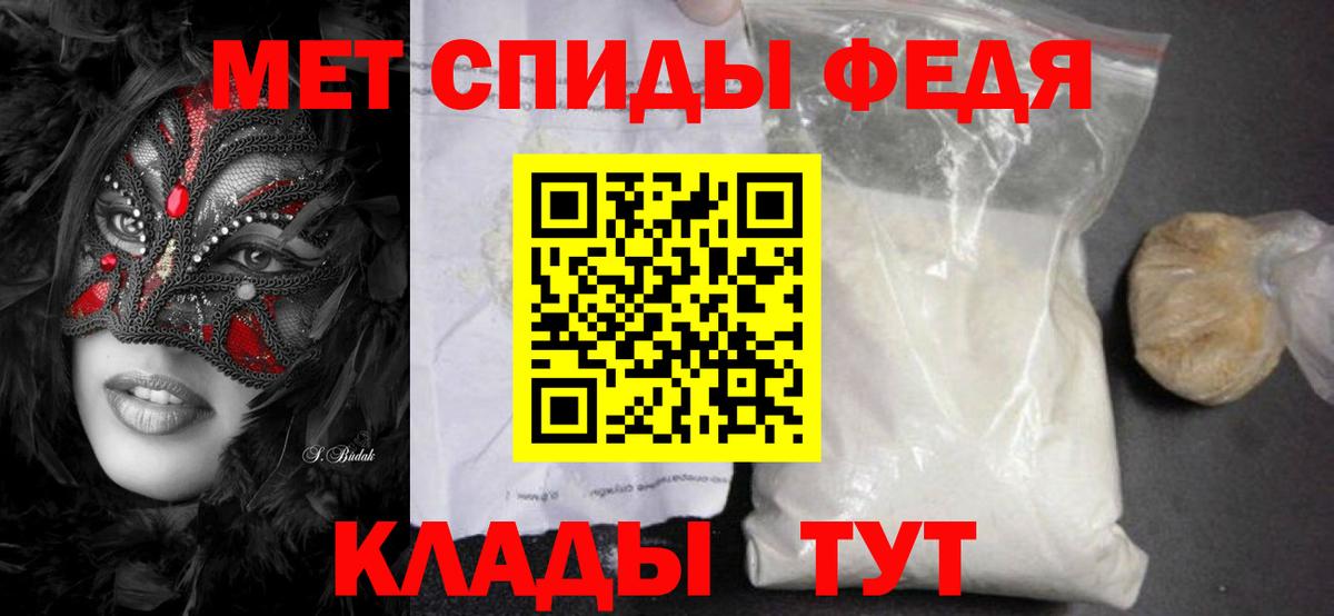 МЕТАМФЕТАМИН Декстрометамфетамин 99.9% Воркута