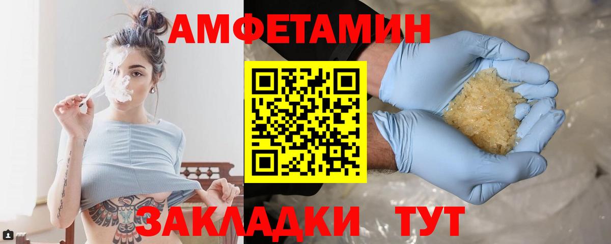 Воркута  МЕТАМФЕТАМИН винт  Вход с VPN 