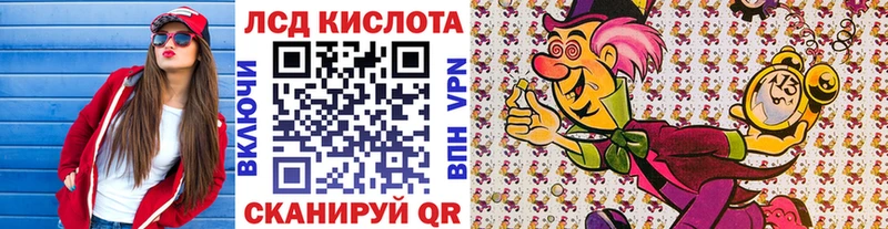 Марки NBOMe 1,5мг  МЕГА ссылка  Воркута  наркота 