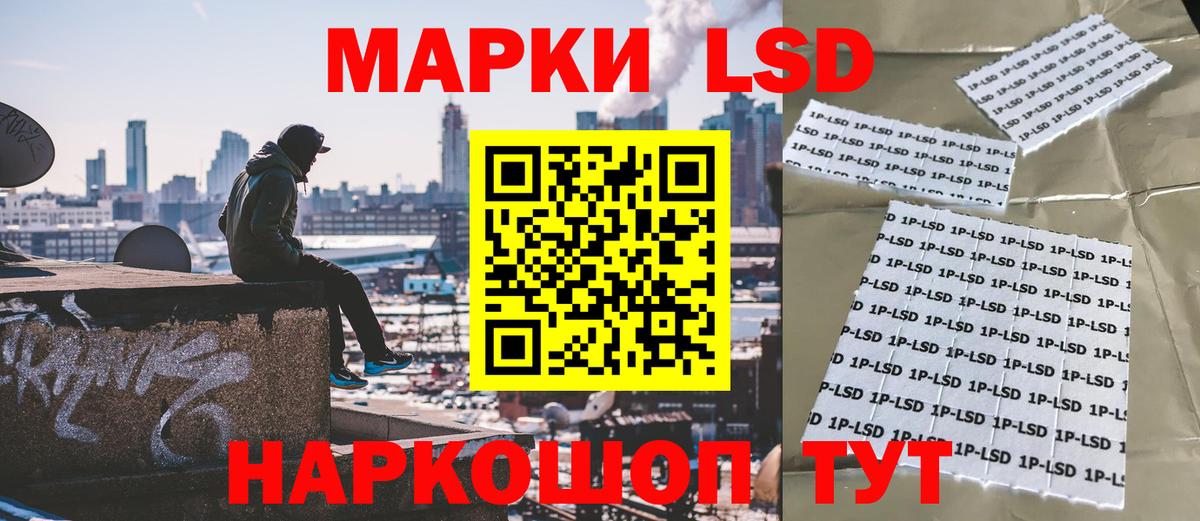 Марки NBOMe 1,5мг  Вход с VPN  Воркута 