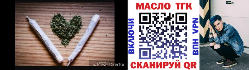 площадка как зайти  Воркута  ТГК вейп 