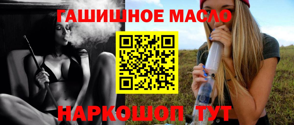 ТГК вейп с тгк Воркута