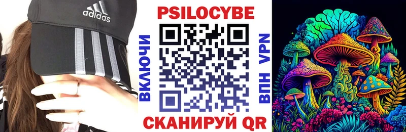 Псилоцибиновые грибы Magic Shrooms  Воркута 