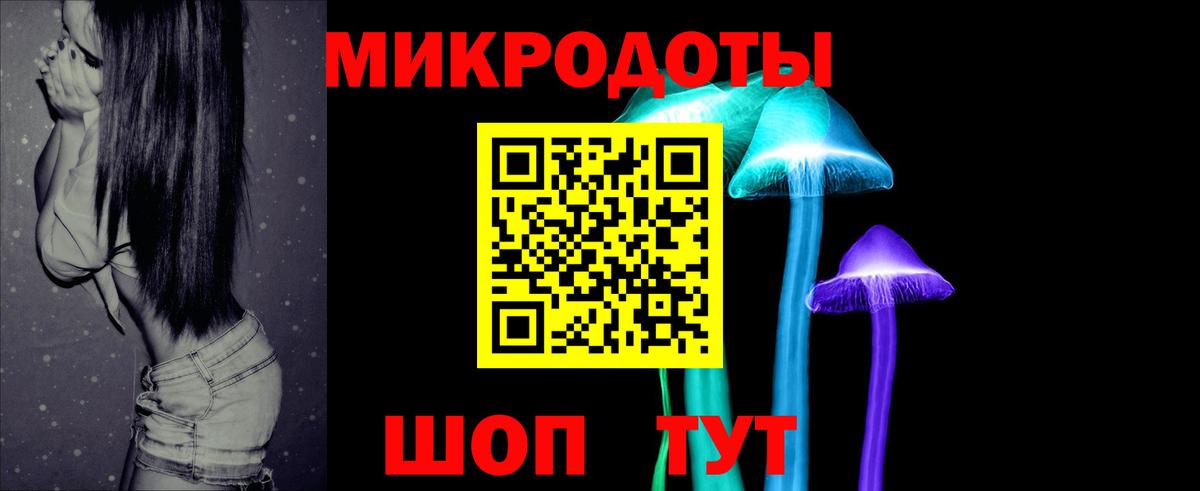 Воркута  Псилоцибиновые грибы MAGIC MUSHROOMS  продажа наркотиков  Вход с VPN 