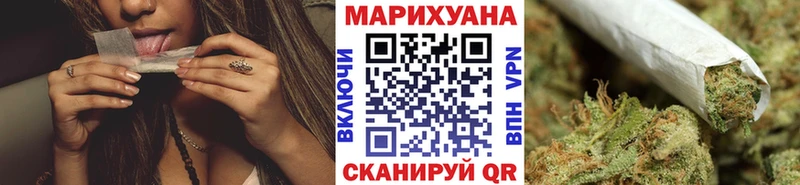 как найти закладки  Воркута  Бошки марихуана White Widow 