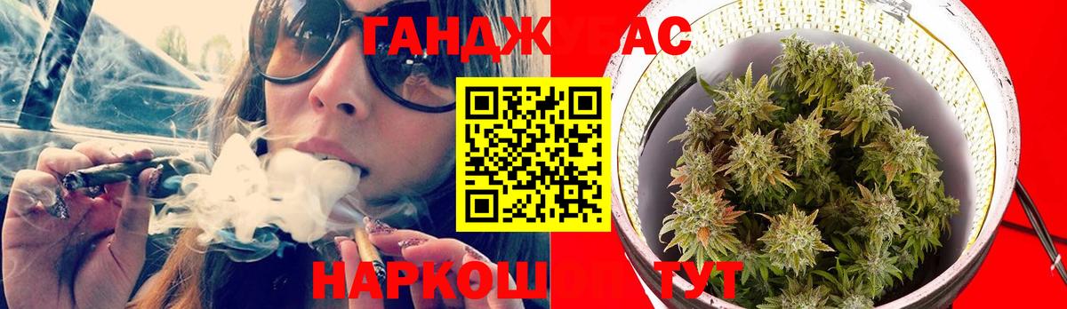 Бошки марихуана ГИДРОПОН Воркута