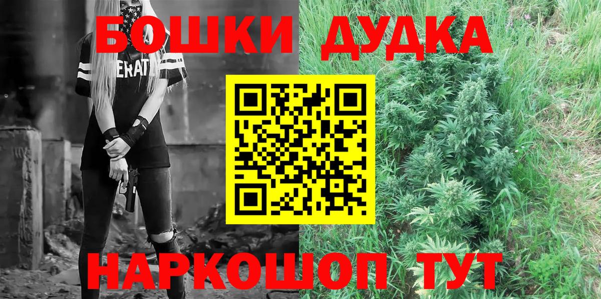 Шишки марихуана LSD WEED  Вход с VPN  Конопля OG Kush  Воркута 